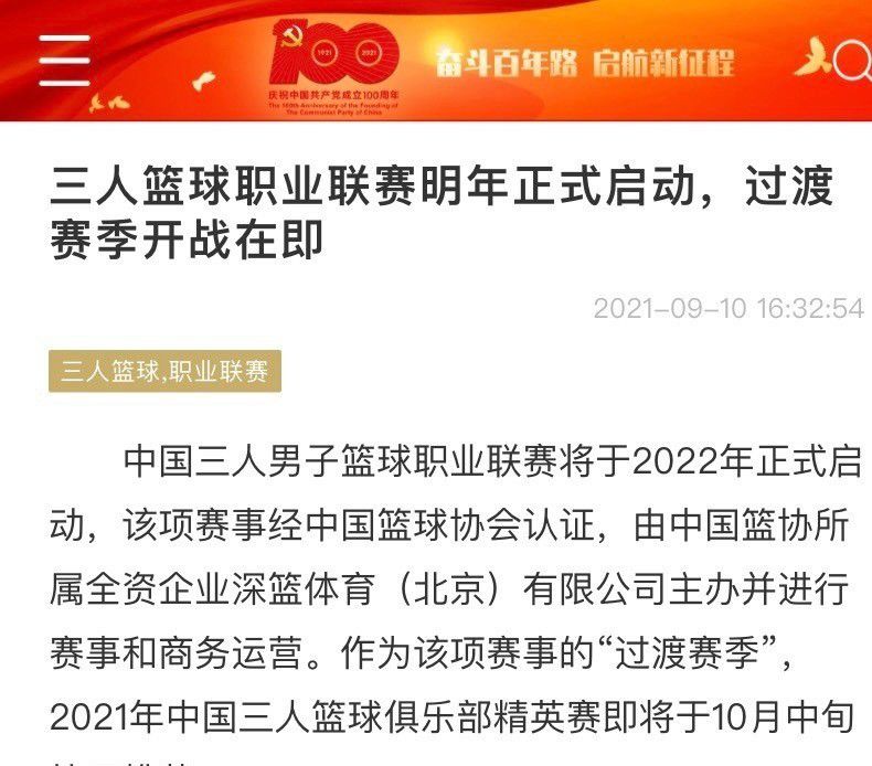 2018年威姆斯加入广东，效力至2022年，帮助广东获得了三连冠。